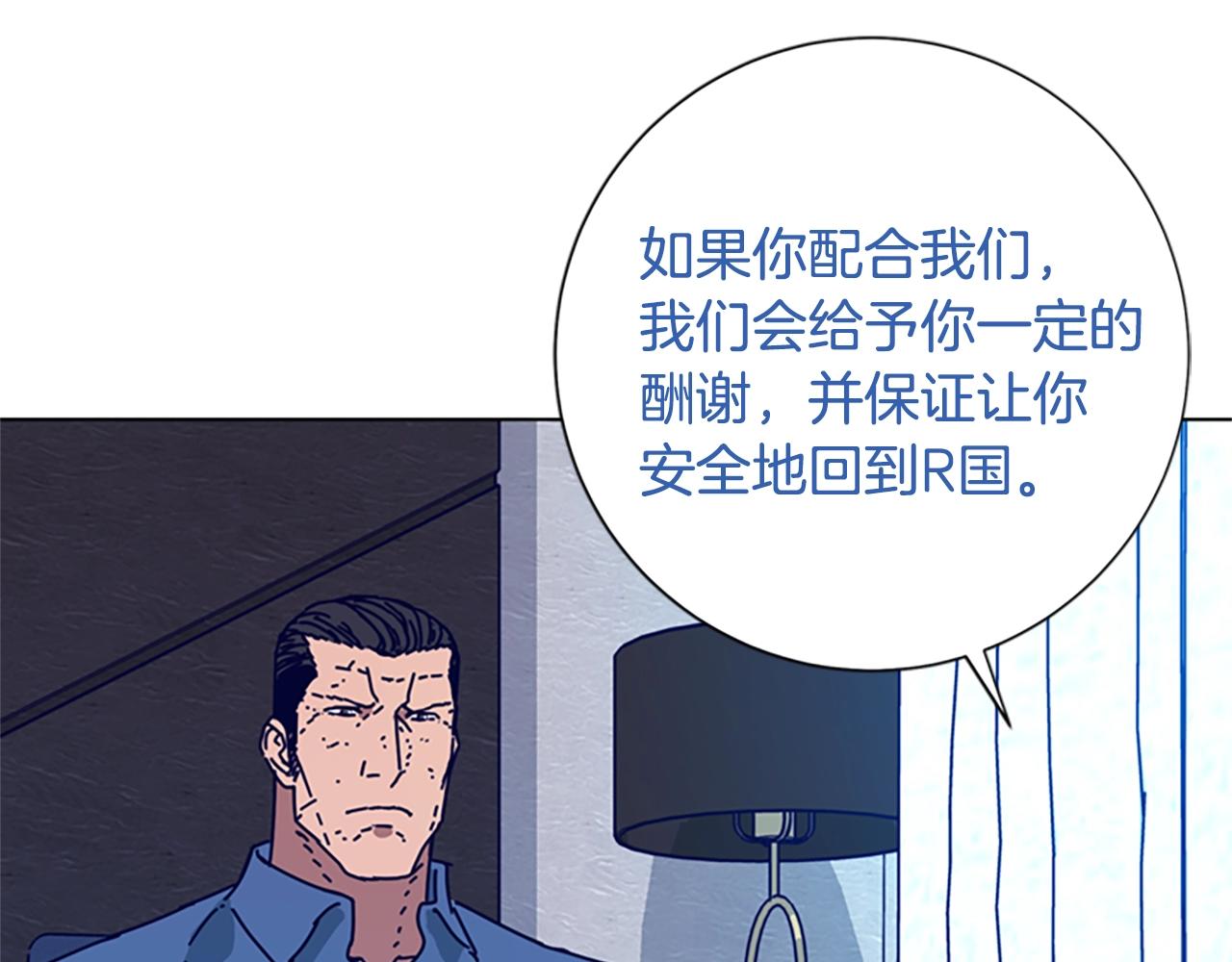 第102话 合作57