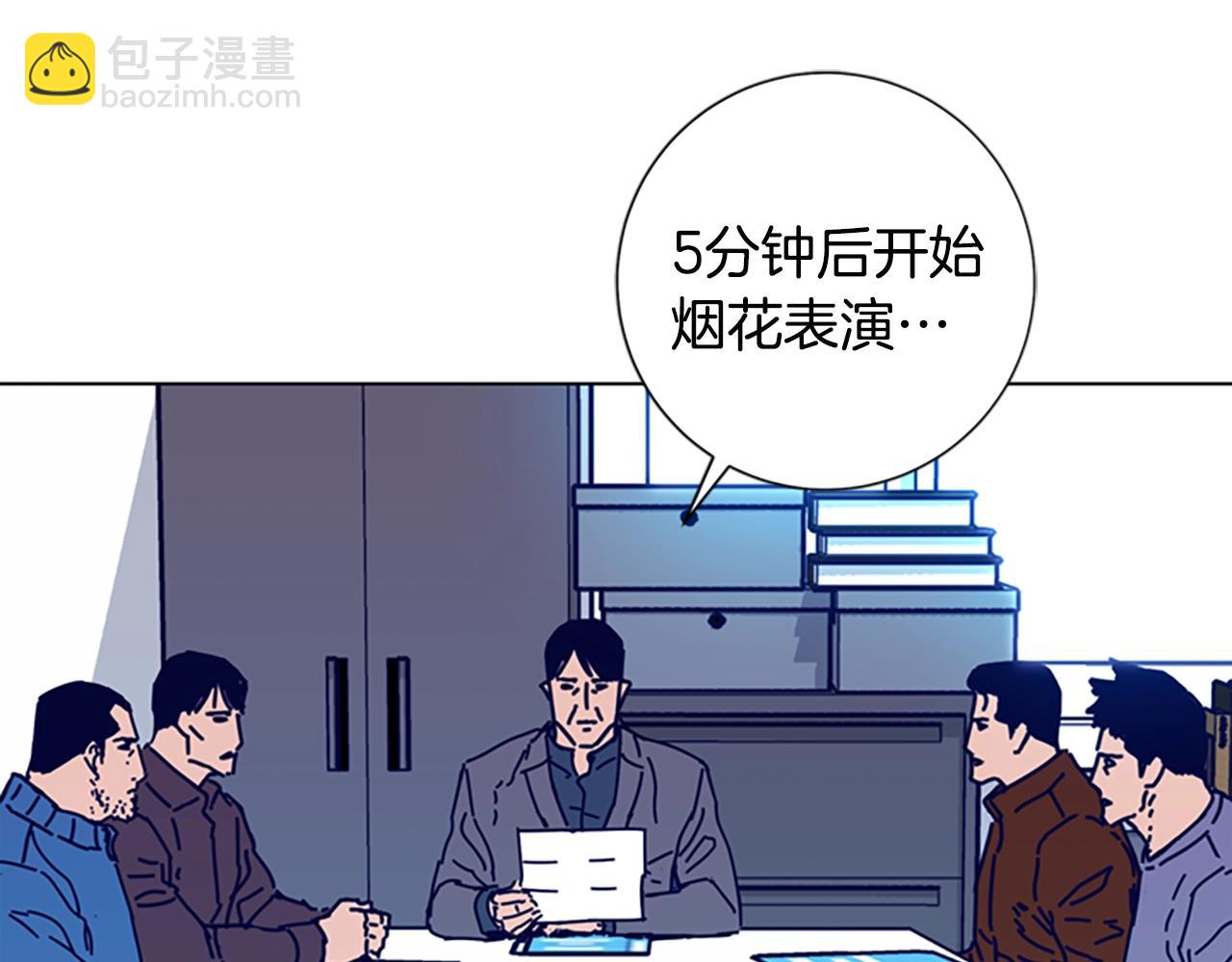 第102话 合作67