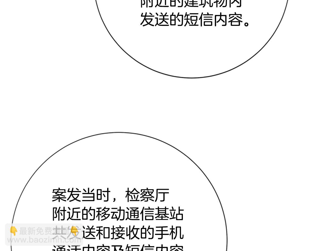 第102话 合作71