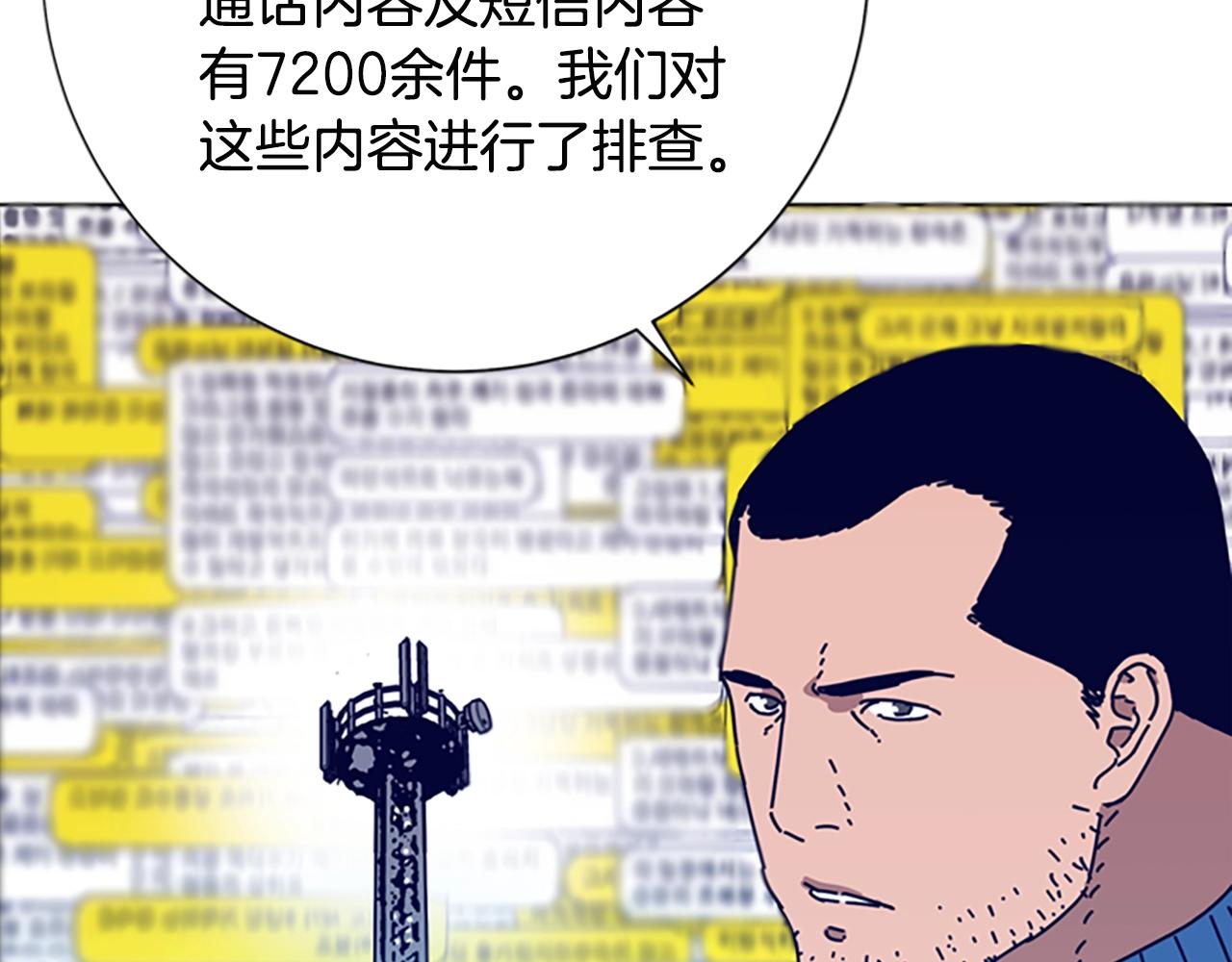 第102话 合作72