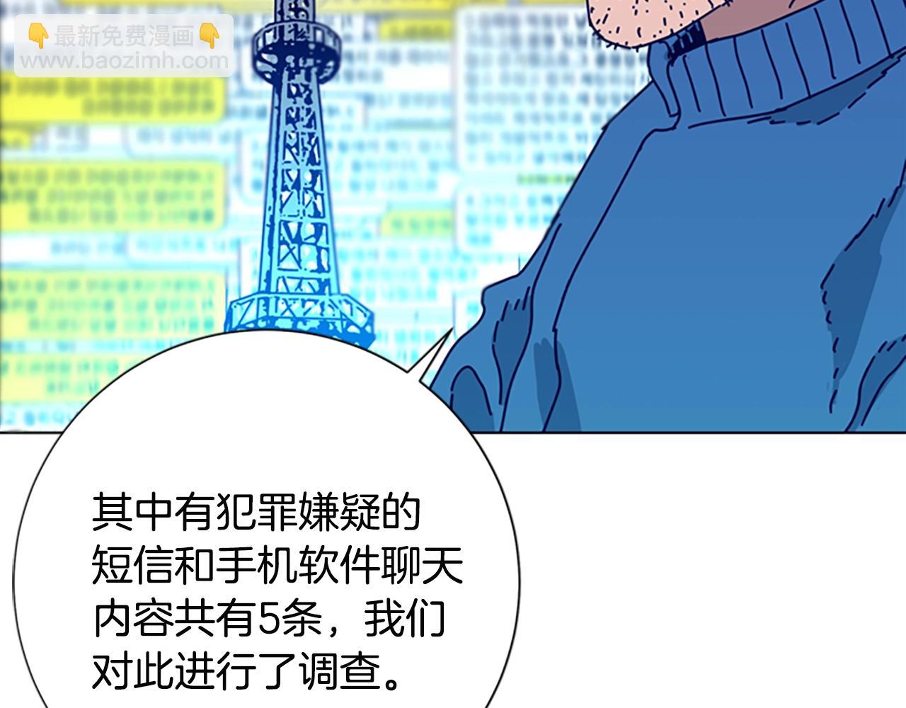 第102话 合作73