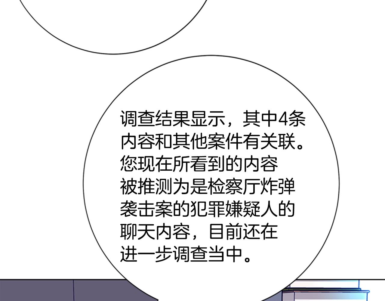 第102话 合作74