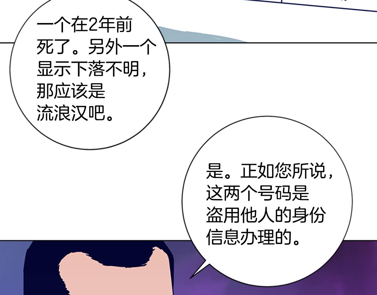 第102话 合作78