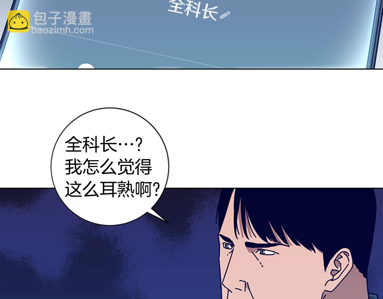 第102话 合作81