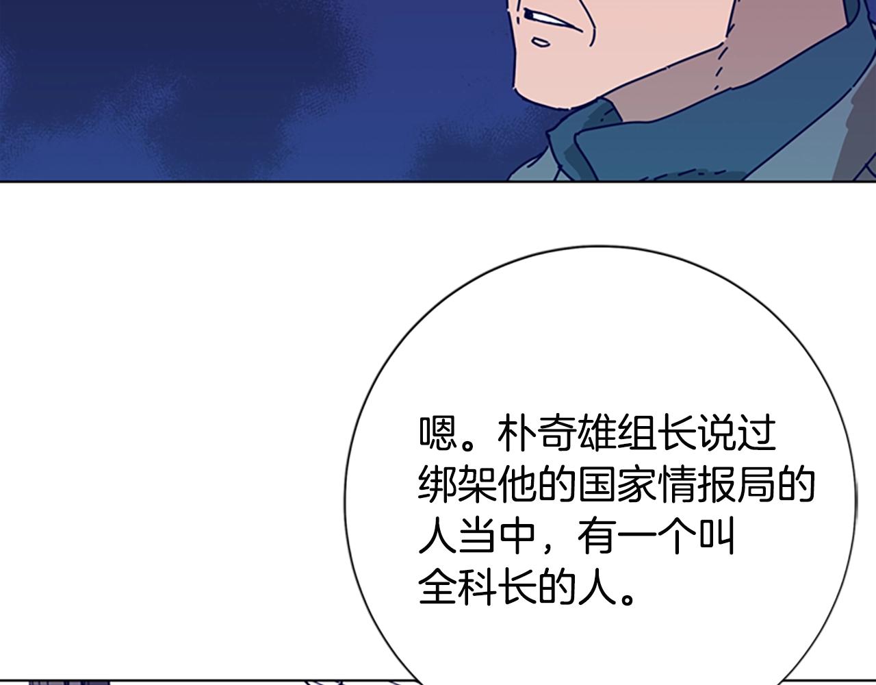第102话 合作82