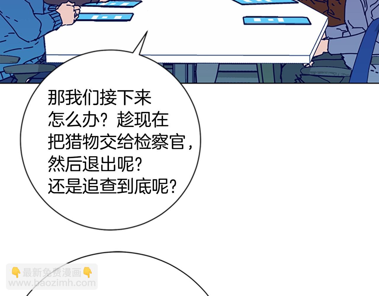 第102话 合作90