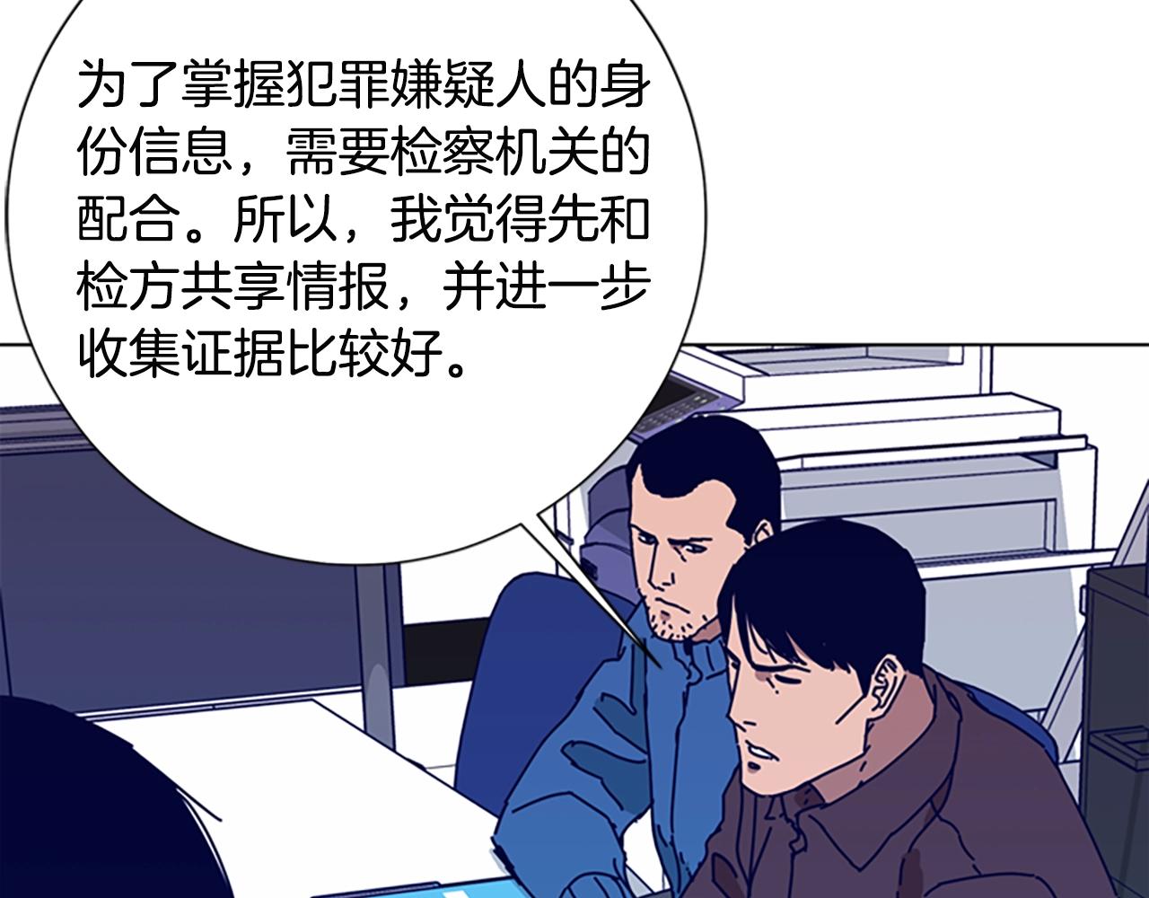 第102话 合作91