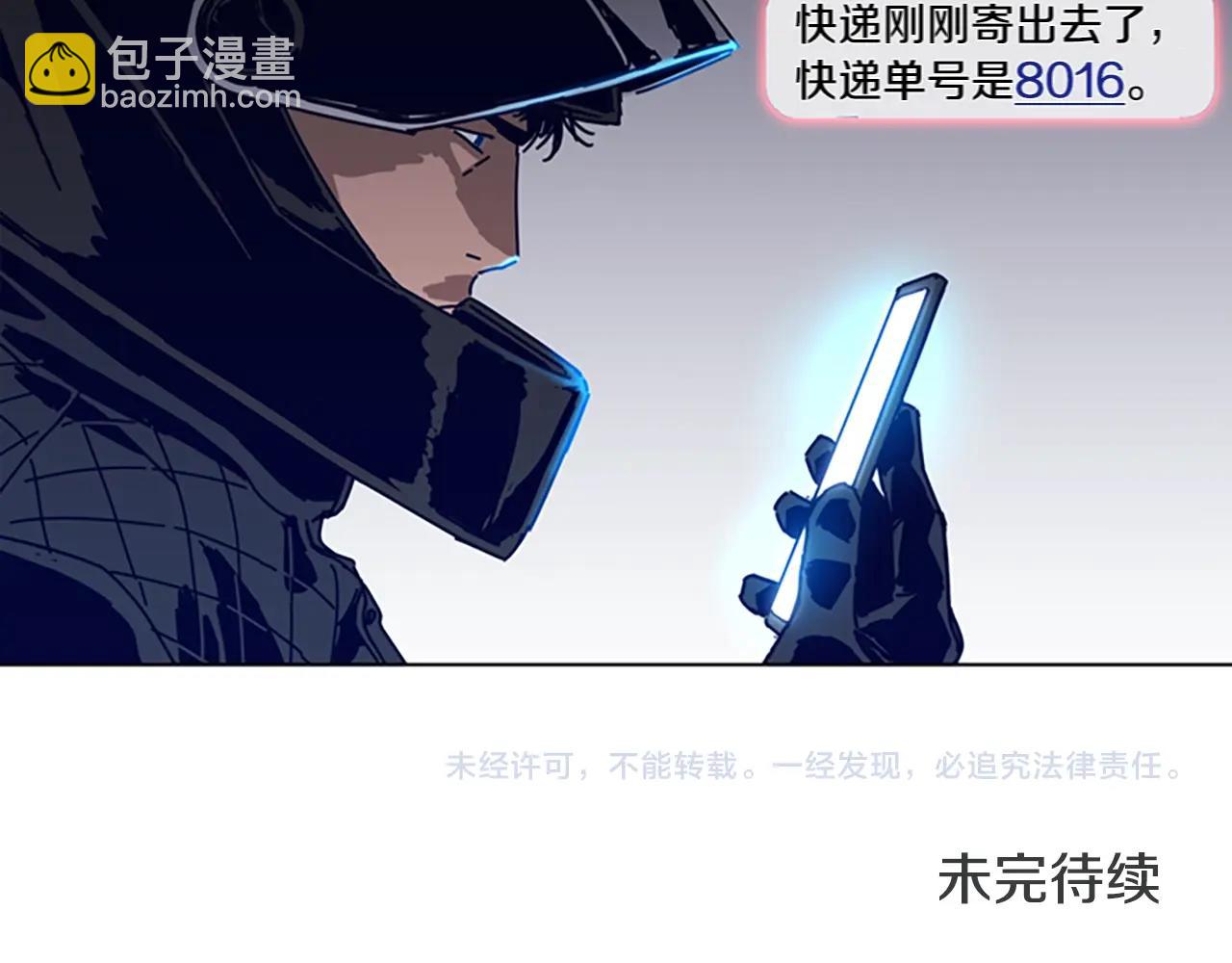 第103话 巧合120