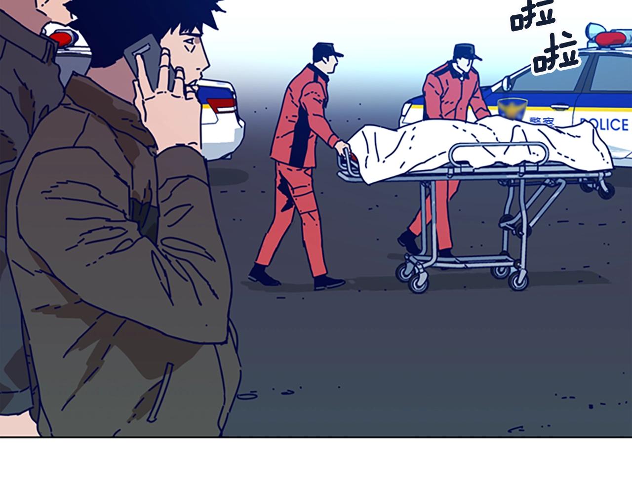 第103话 巧合13