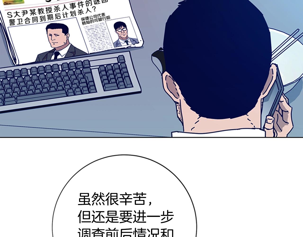 第103话 巧合19