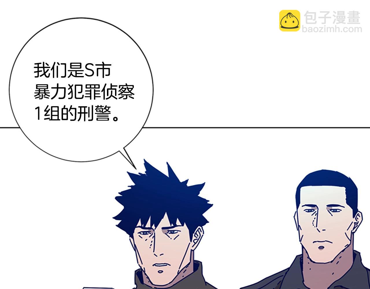 第103话 巧合2