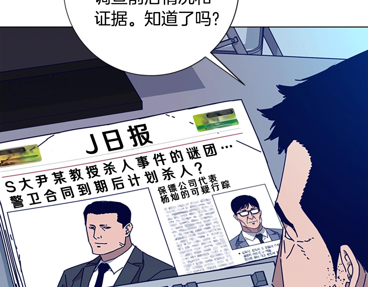 第103话 巧合20