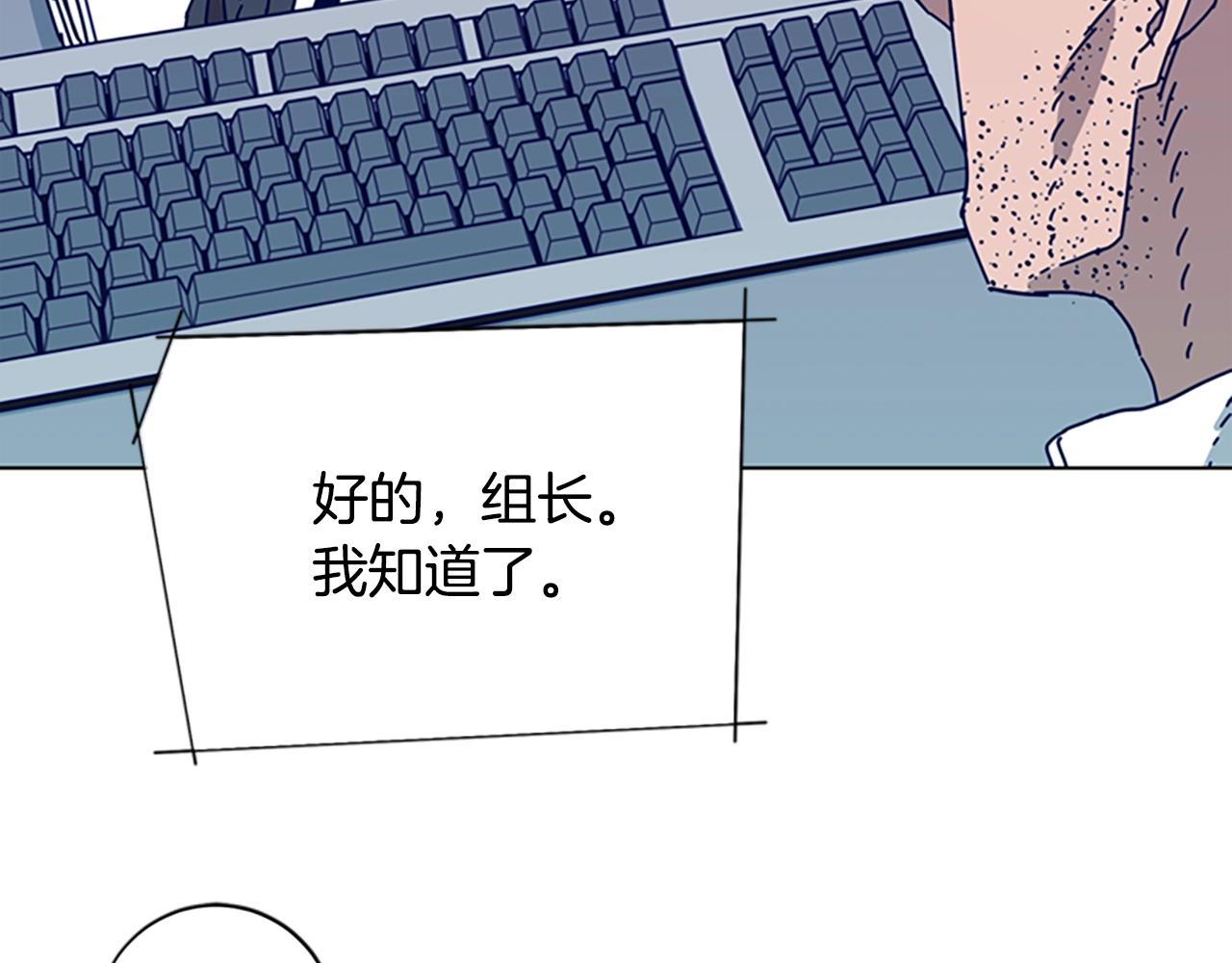 第103话 巧合21