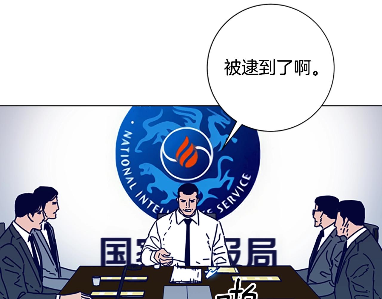 第103话 巧合30