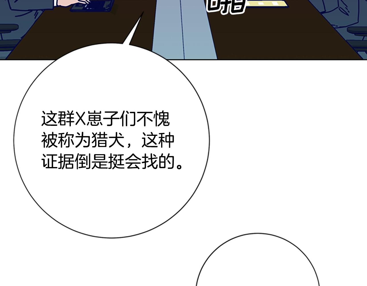 第103话 巧合31
