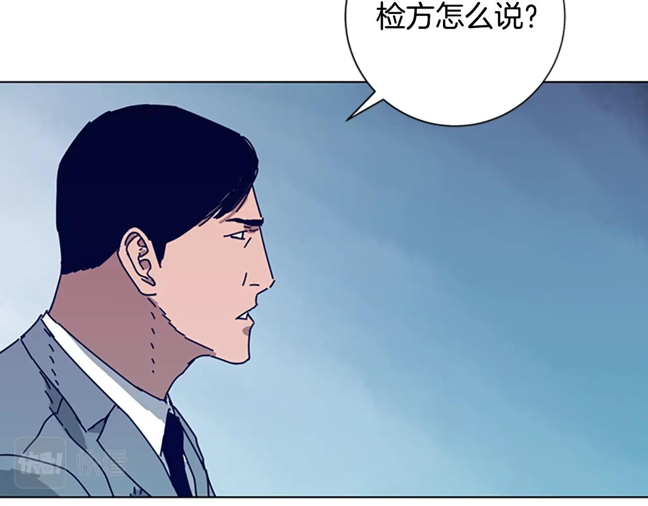 第103话 巧合32