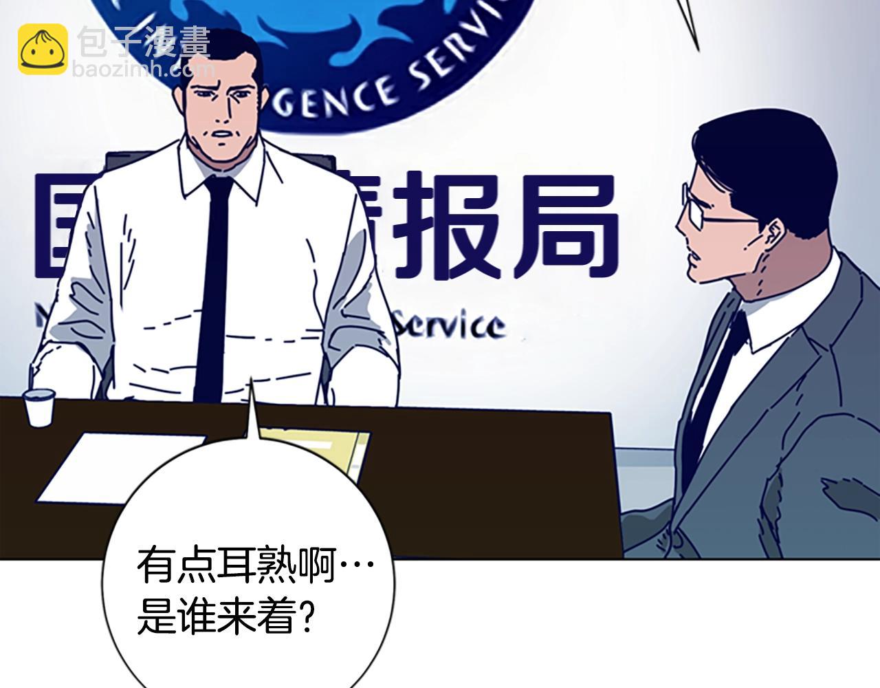 第103话 巧合39
