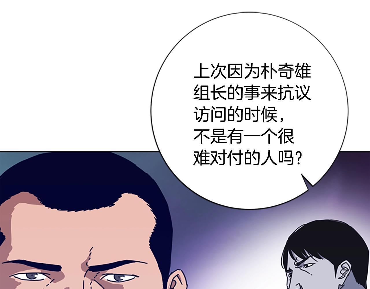 第103话 巧合41