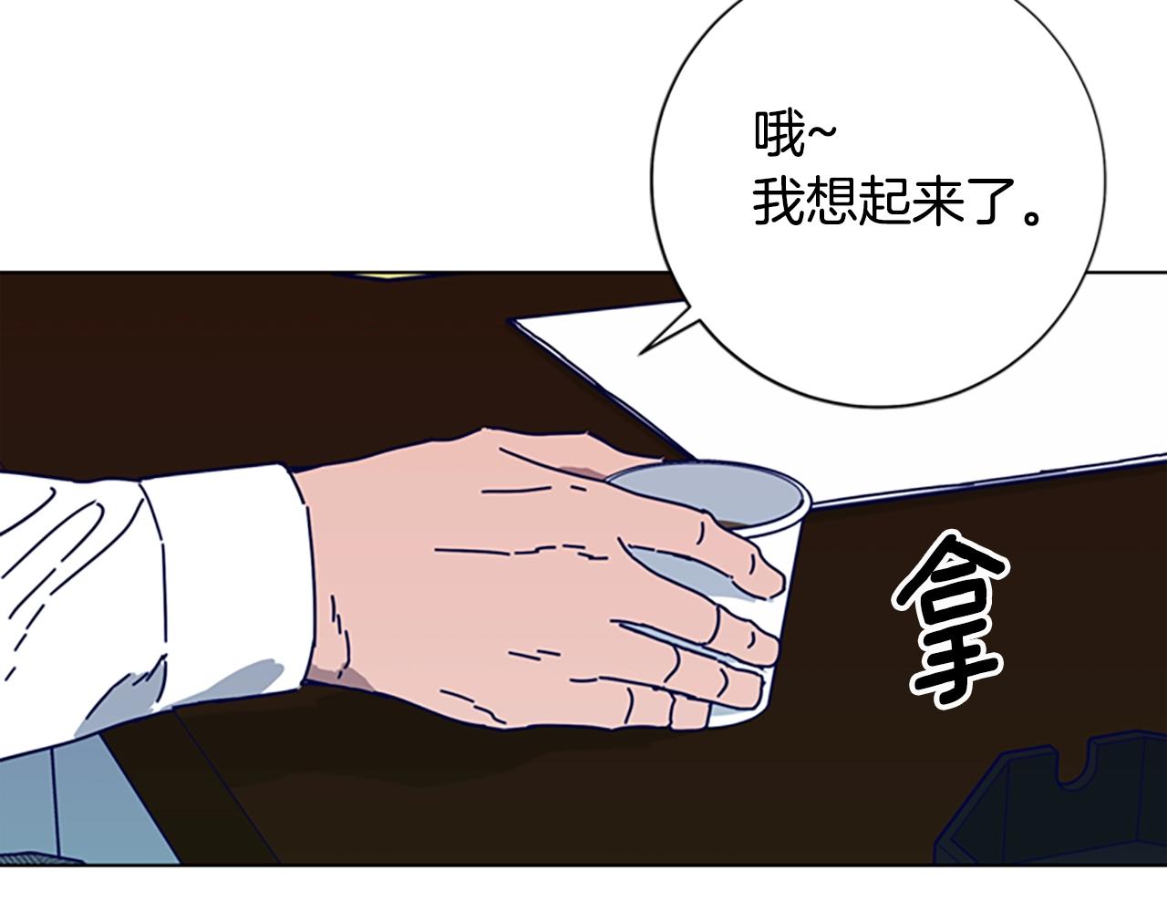 第103话 巧合43