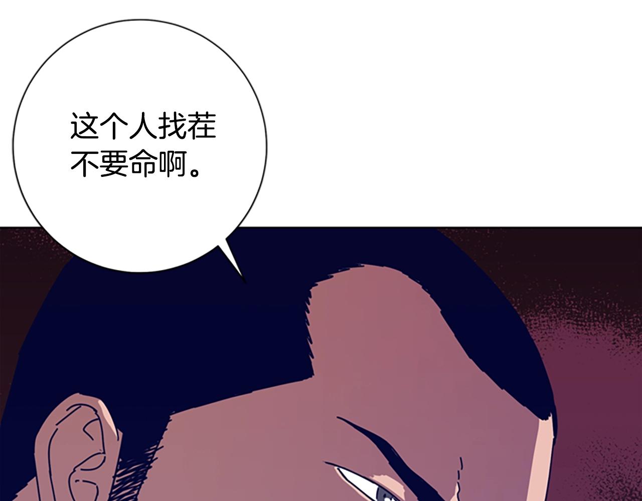第103话 巧合44