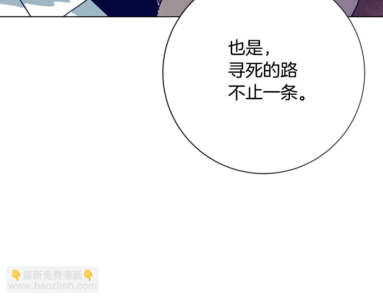 第103话 巧合50