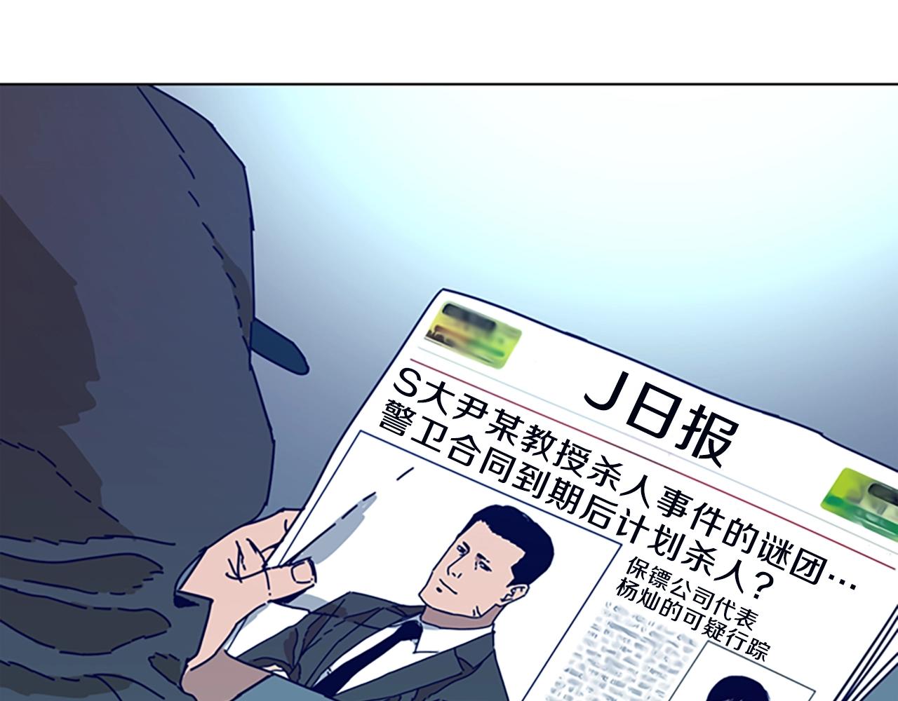 第103话 巧合55