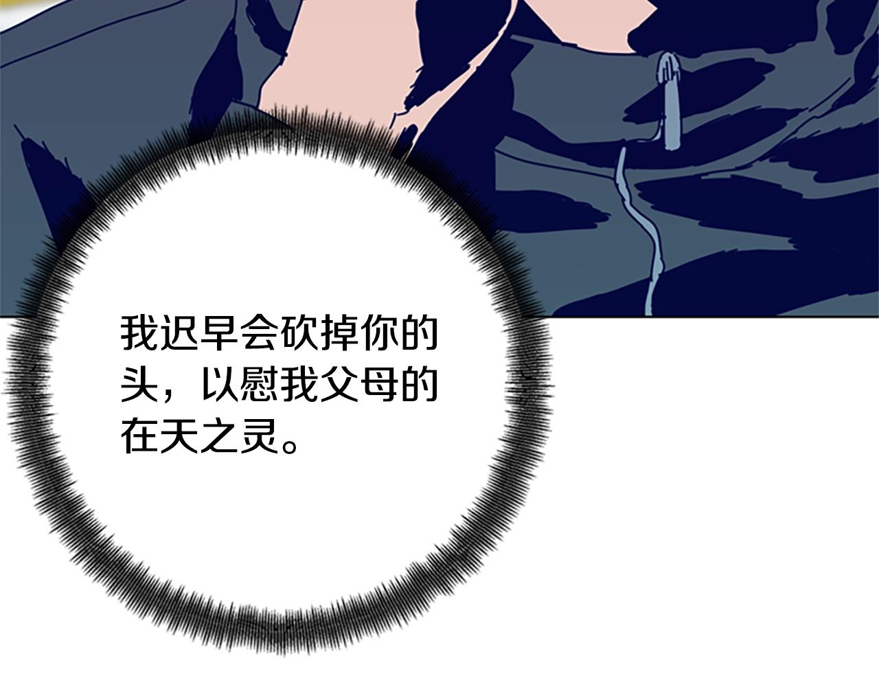 第103话 巧合69
