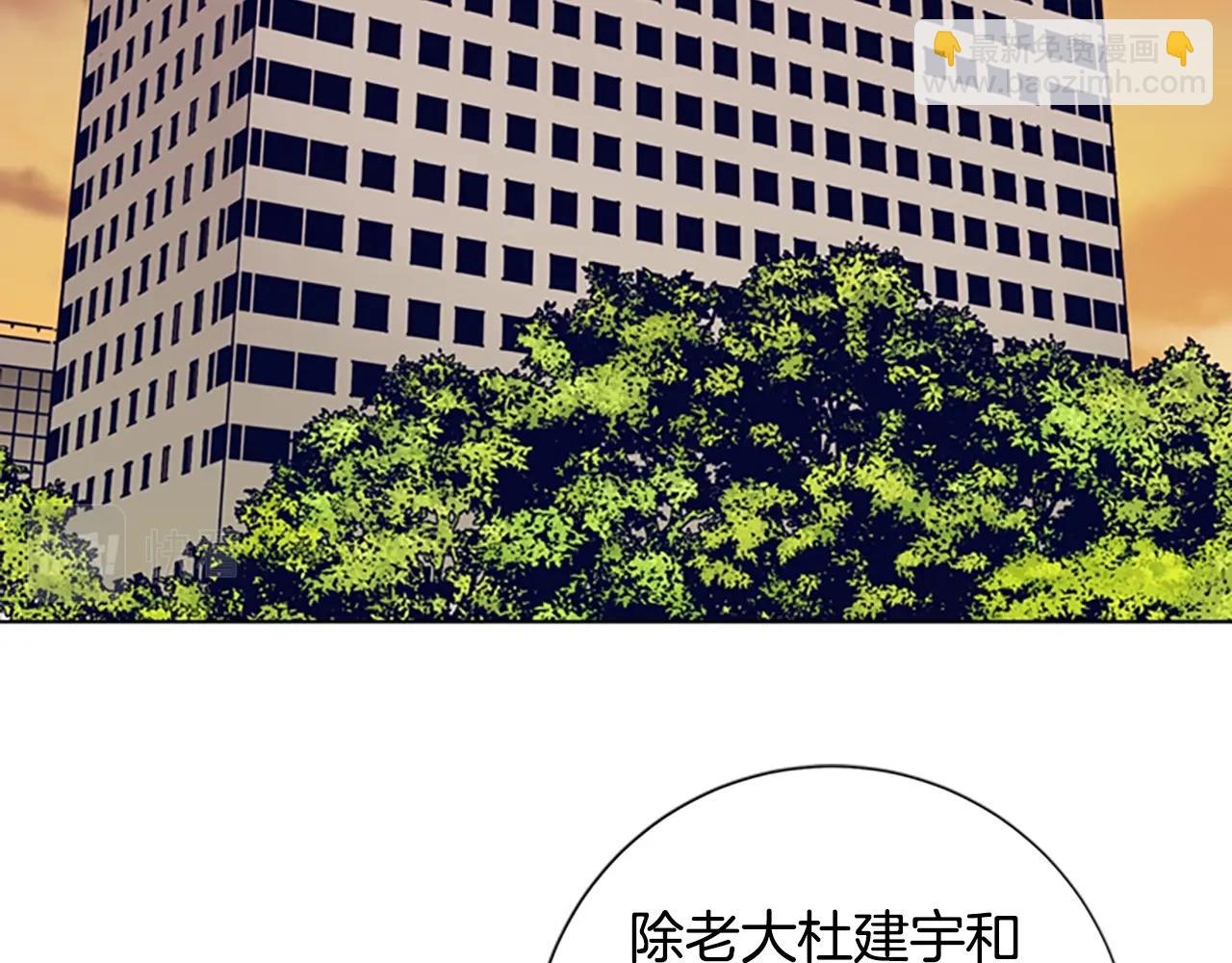 第103话 巧合73
