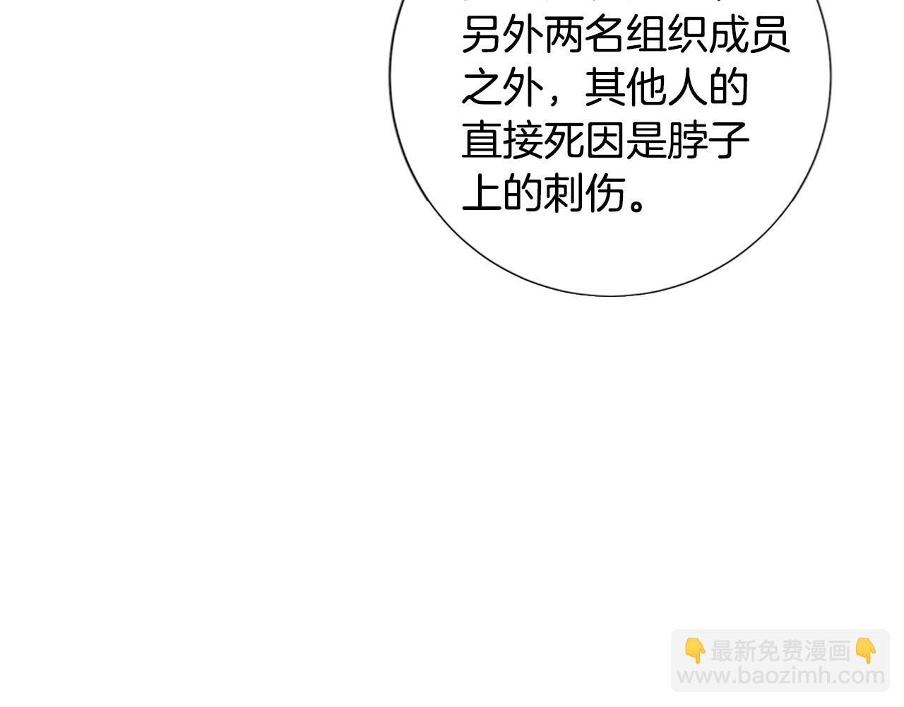 第103话 巧合74