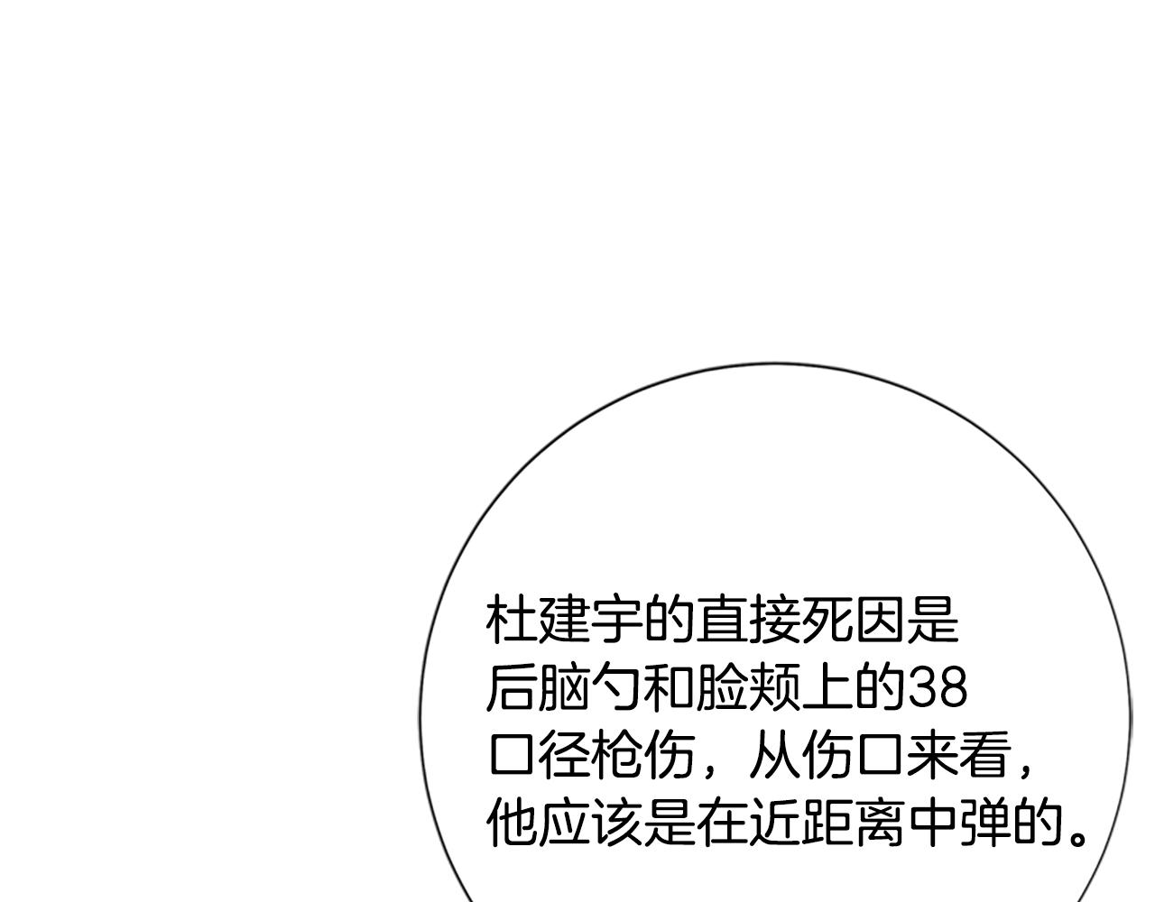 第103话 巧合75
