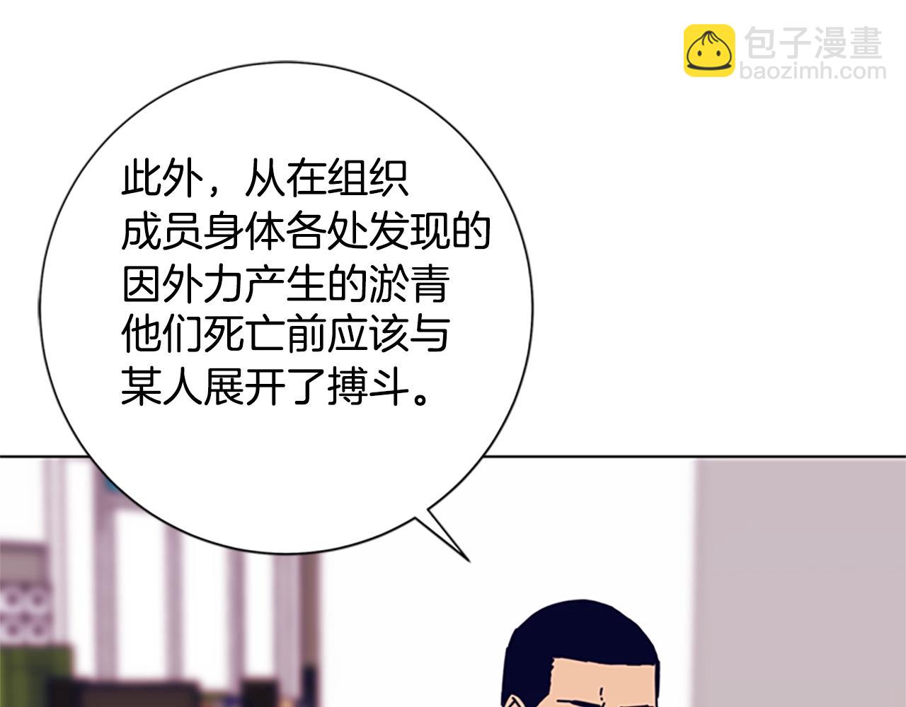 第103话 巧合79