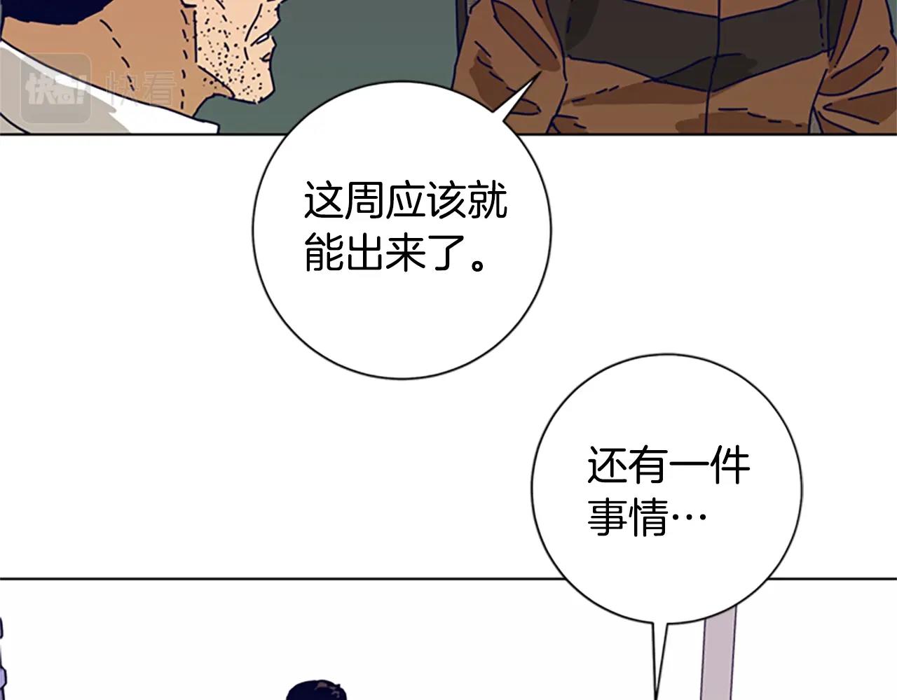 第103话 巧合84