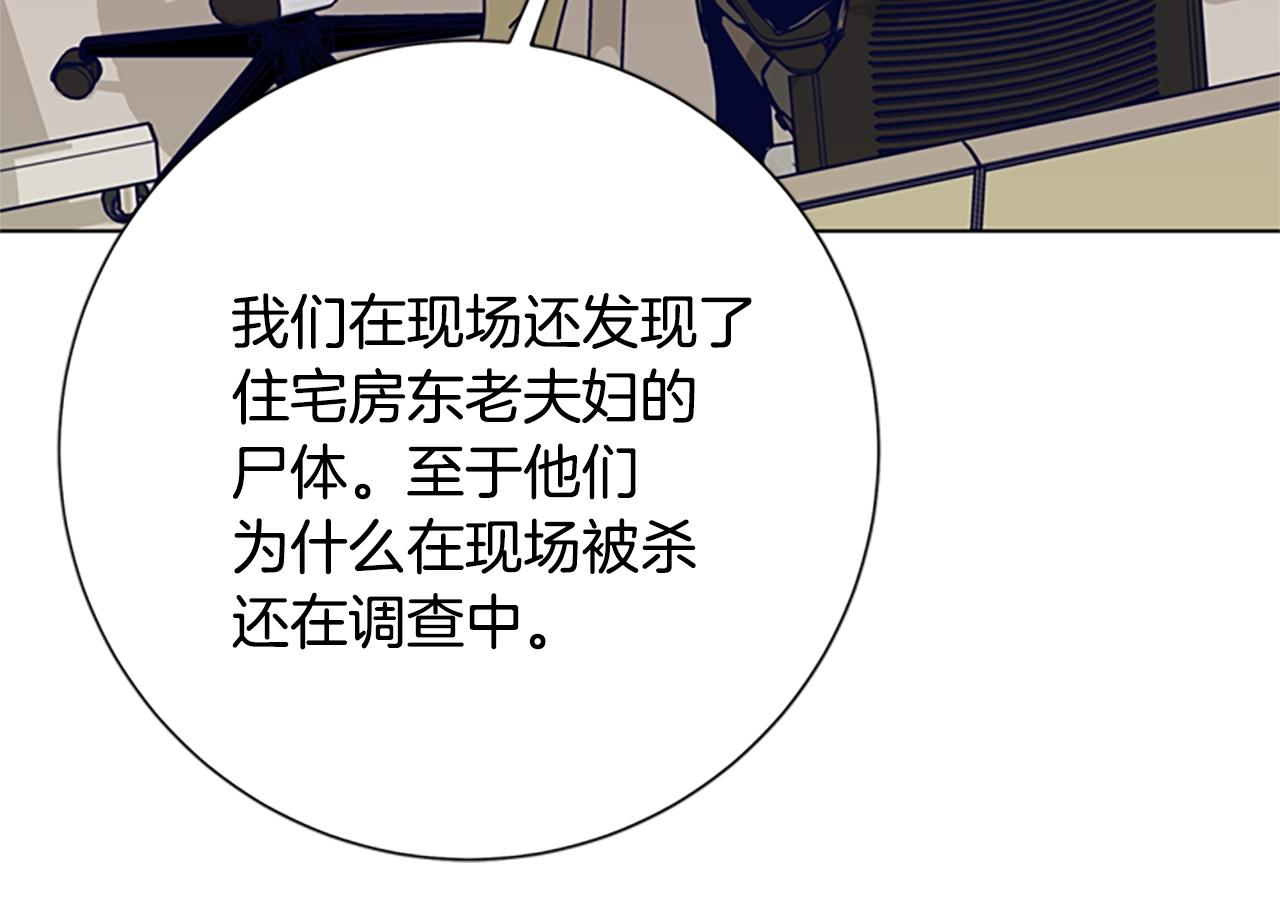 第103话 巧合86