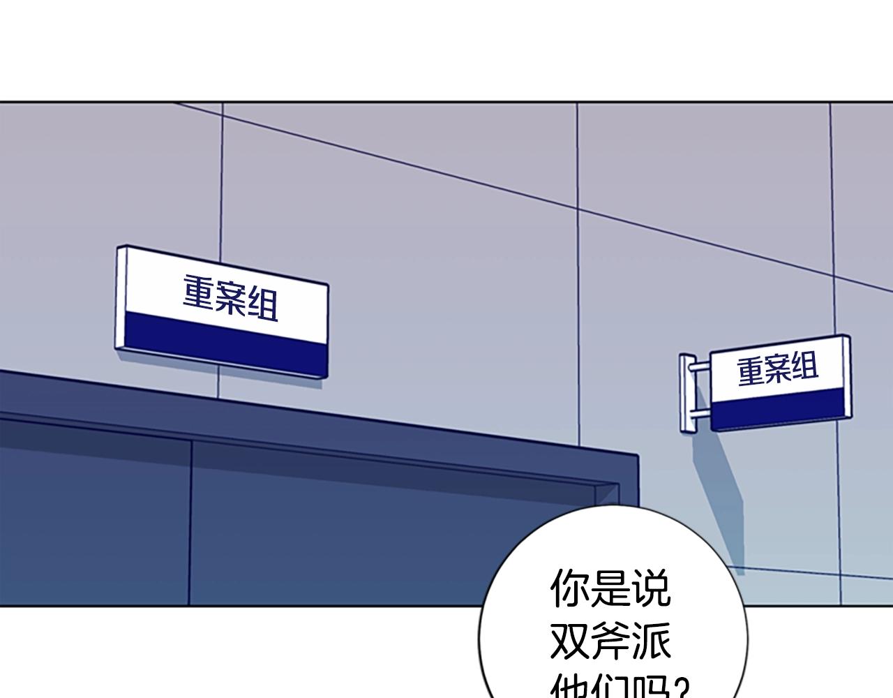 第103话 巧合9