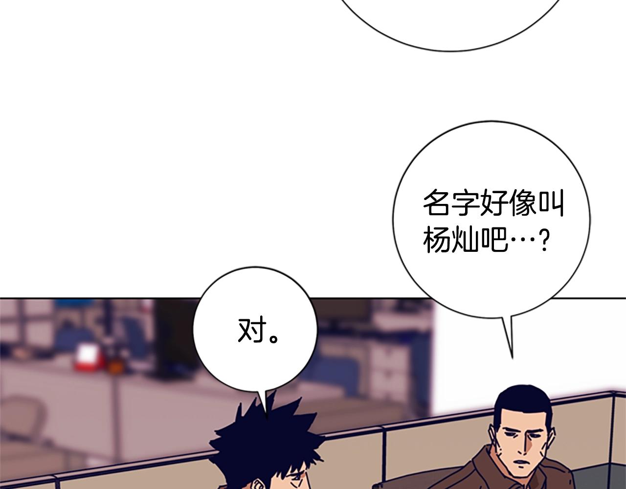第103话 巧合91