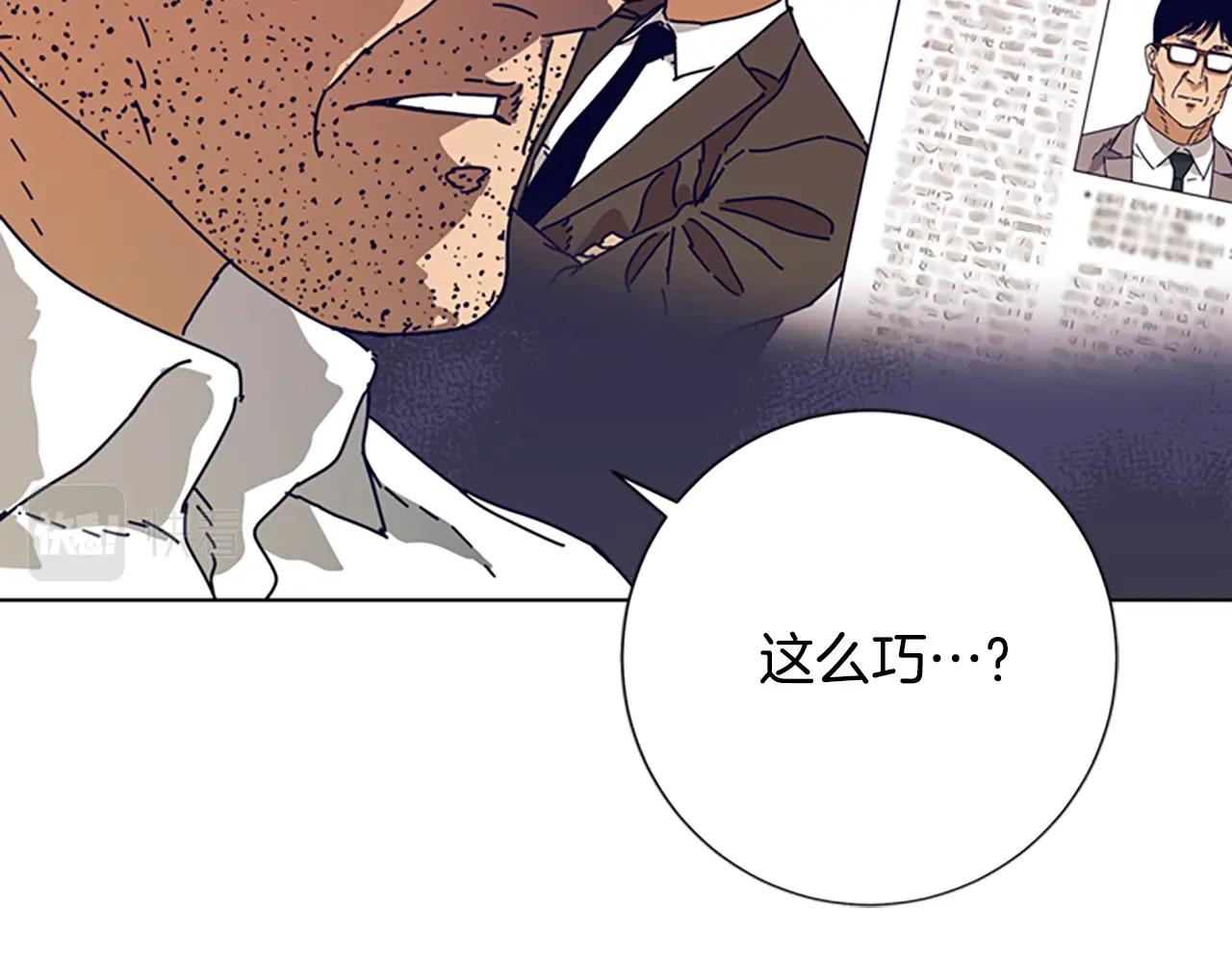 第103话 巧合96