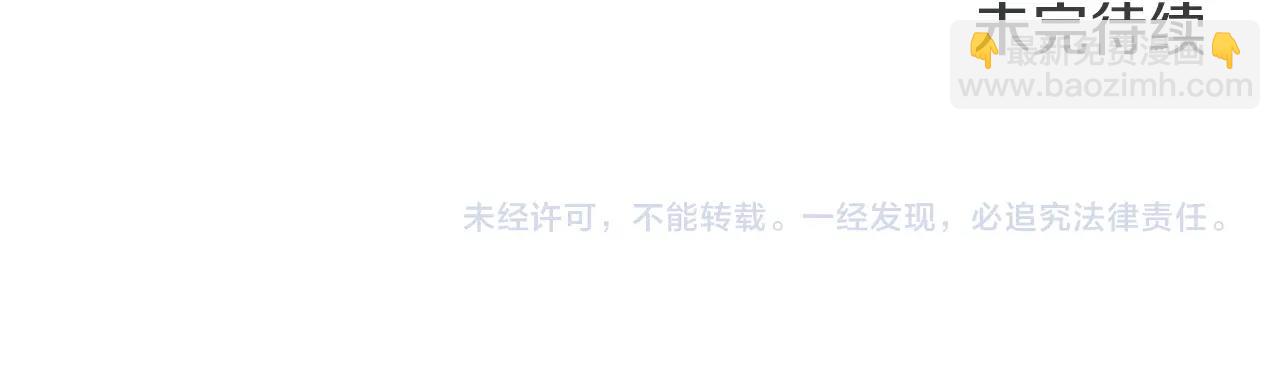 第104话 高调进场118