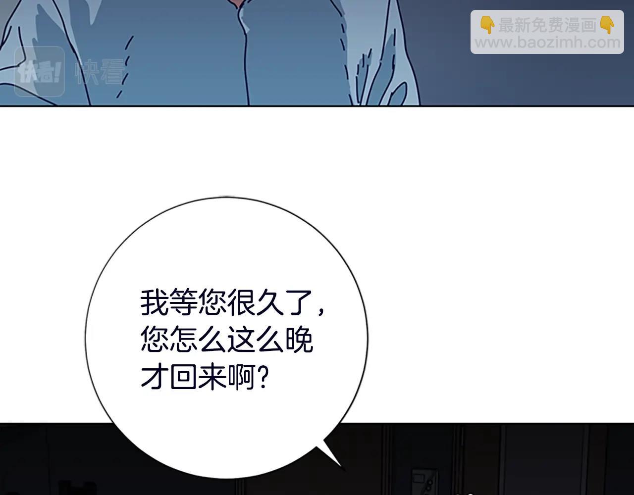 第104话 高调进场31