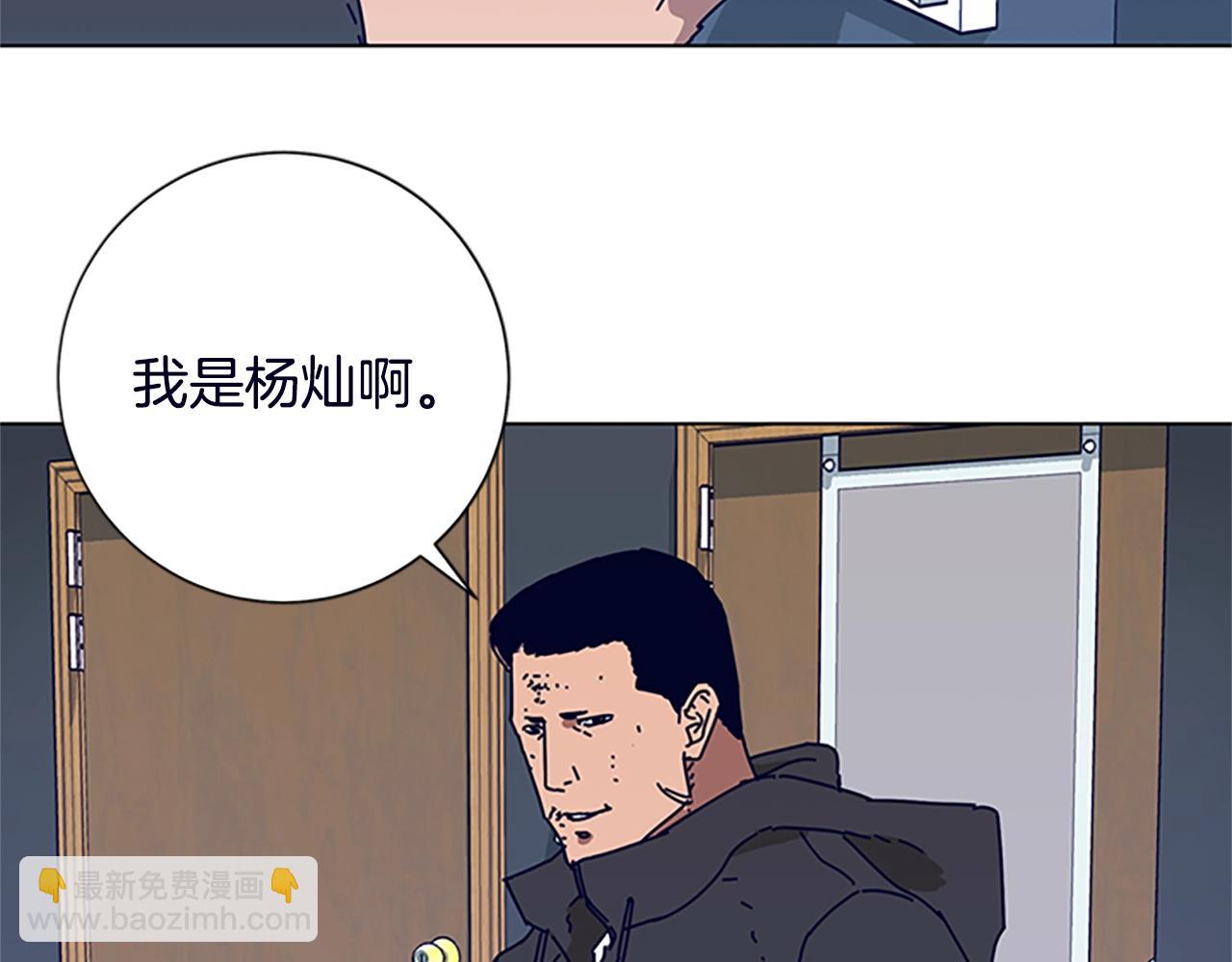 第104话 高调进场36