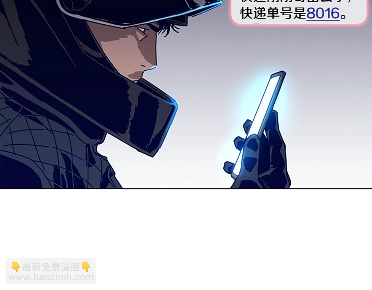 第104话 高调进场4