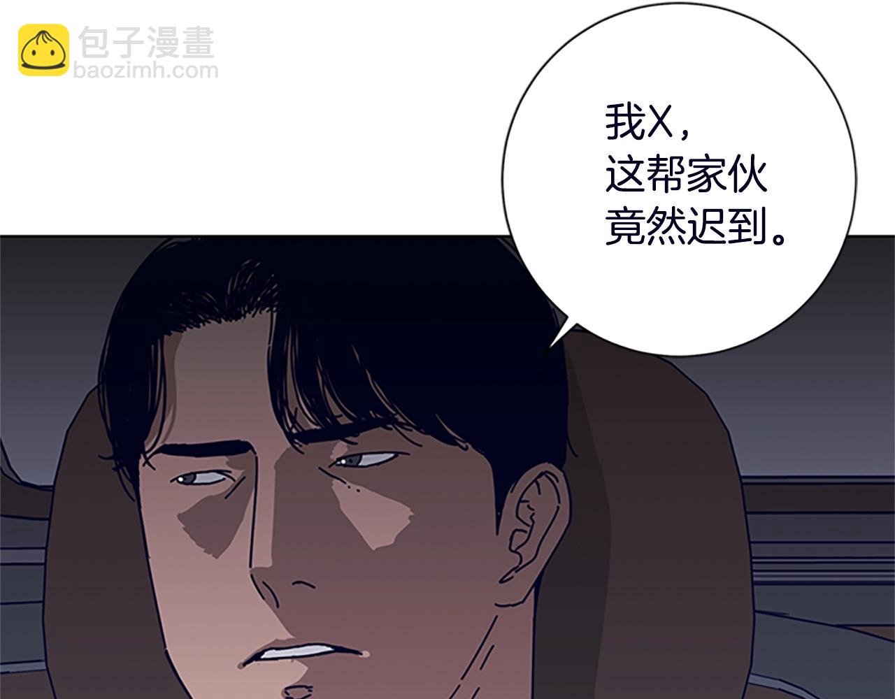 第104话 高调进场49