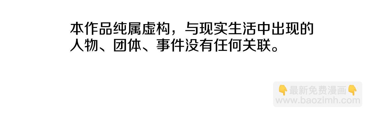 第104话 高调进场5