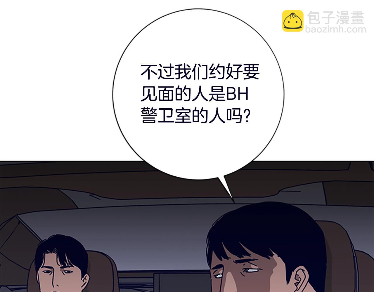 第104话 高调进场55