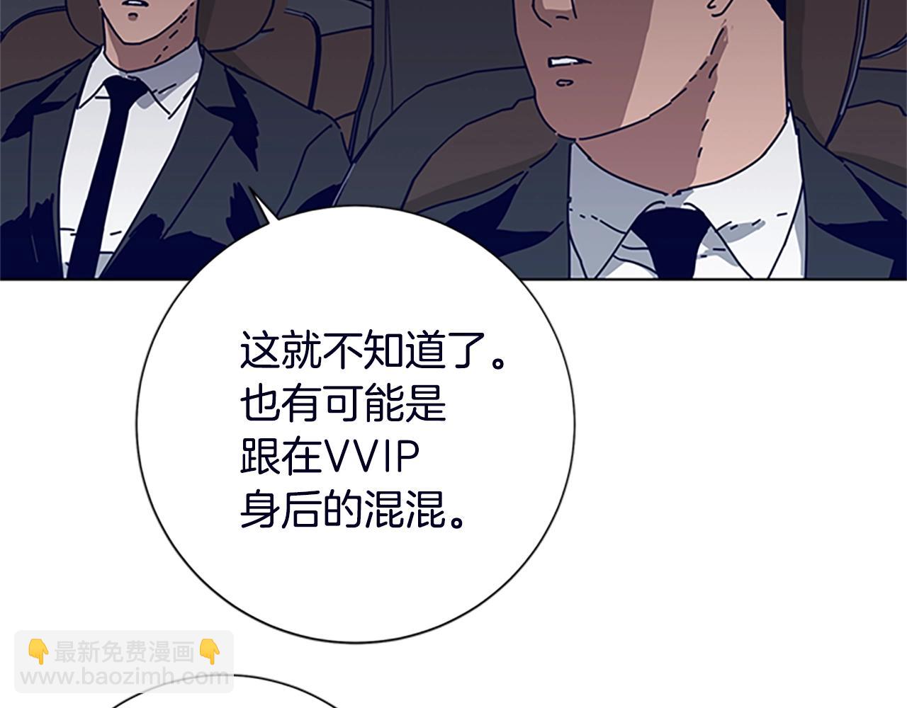 第104话 高调进场56