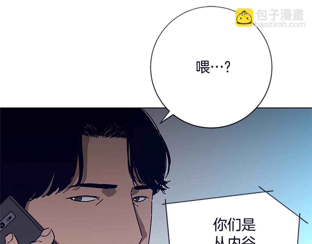 第104话 高调进场63