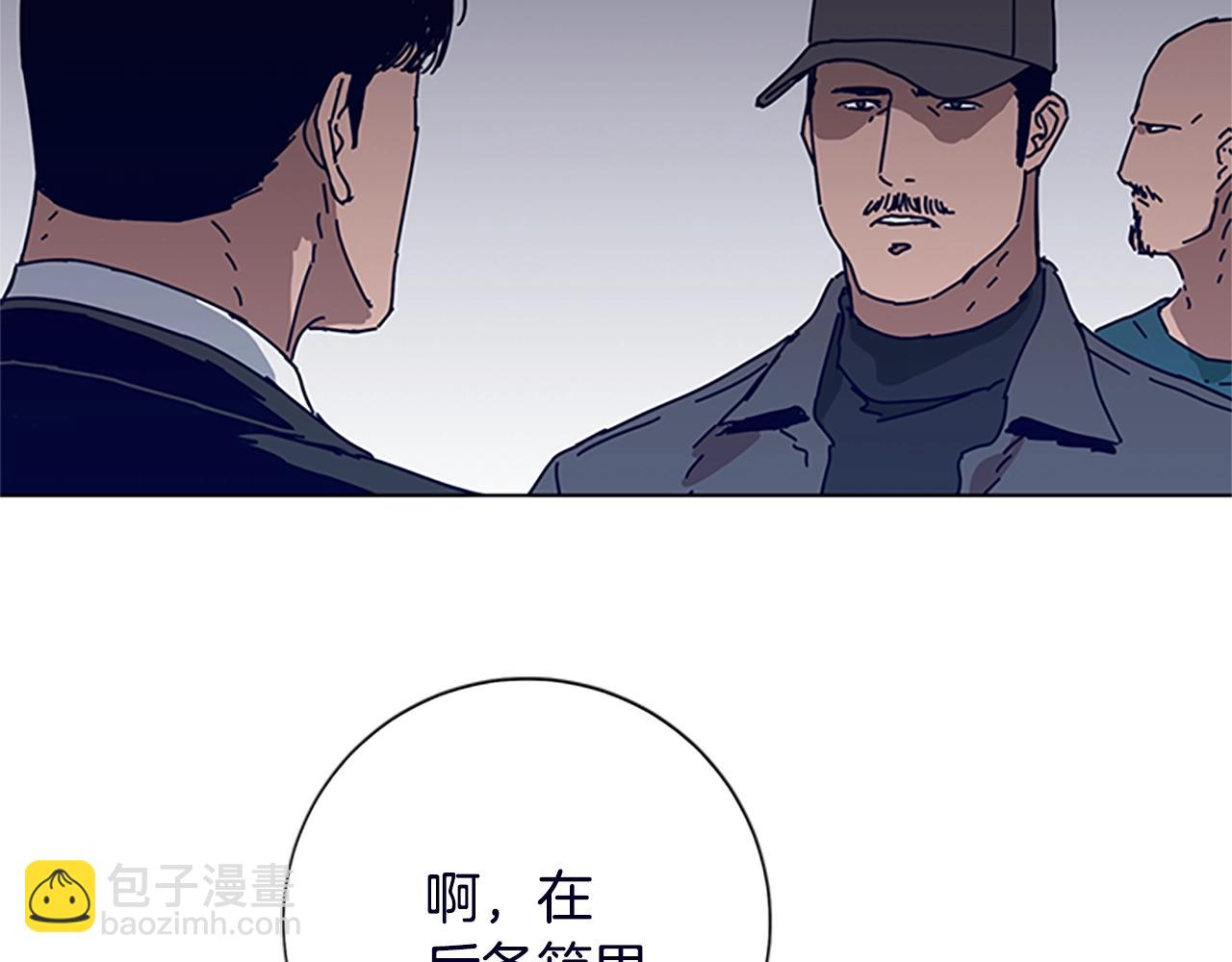 第104话 高调进场74