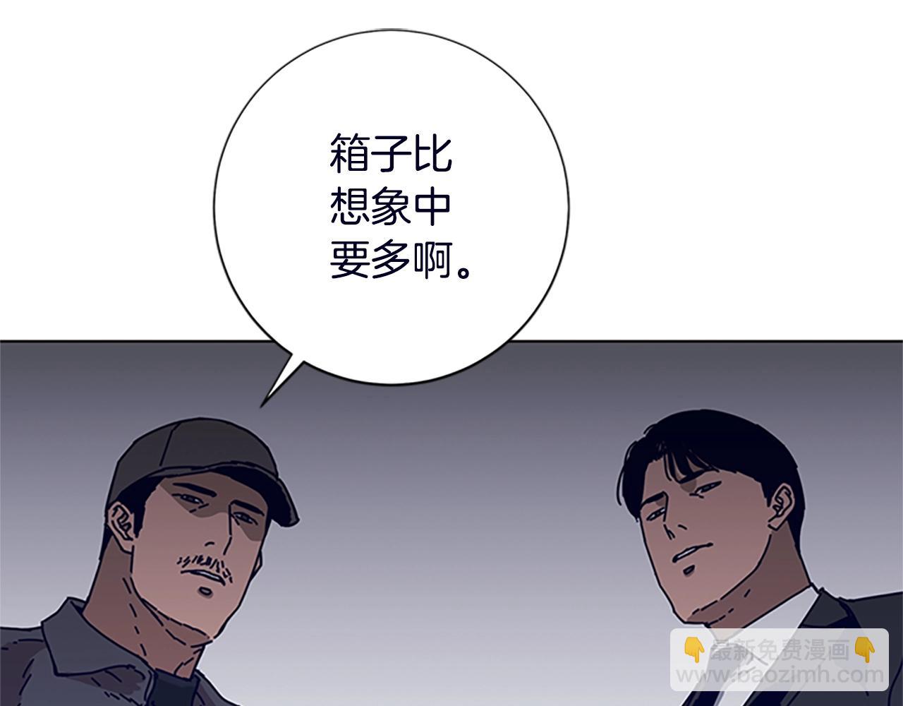 第104话 高调进场79