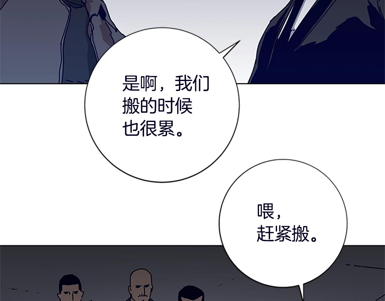 第104话 高调进场80