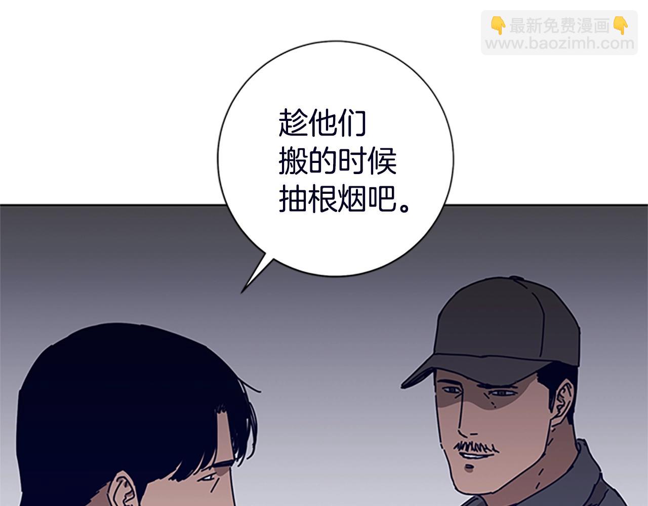 第104话 高调进场82
