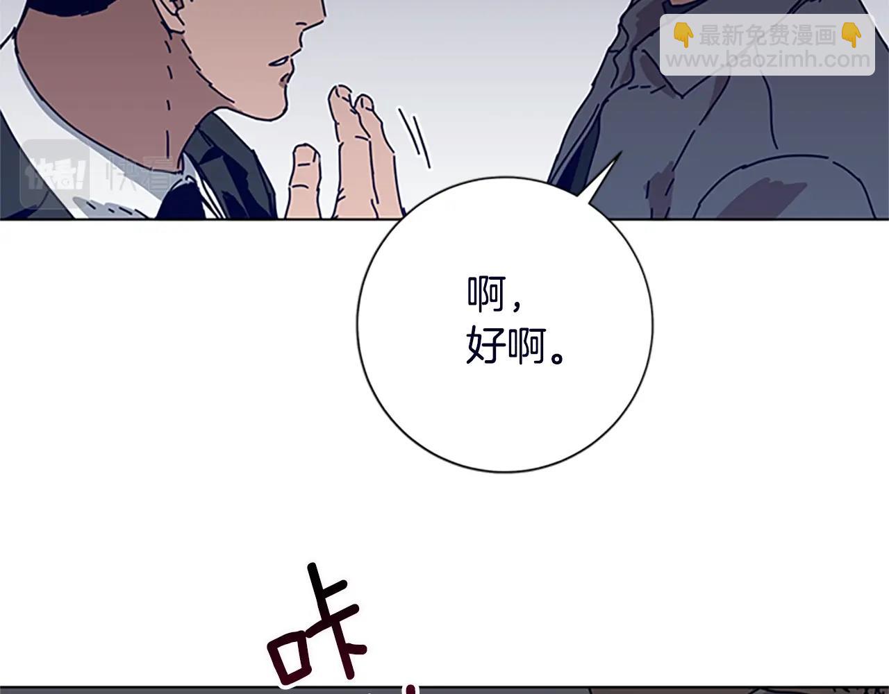 第104话 高调进场83